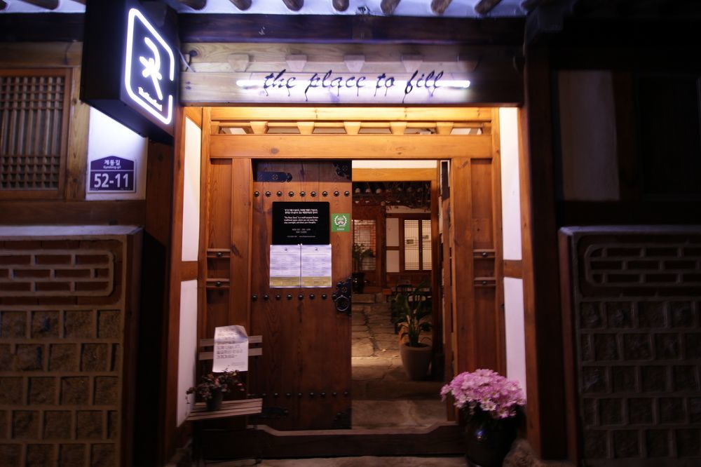 Hanok Got โซล ภายนอก รูปภาพ